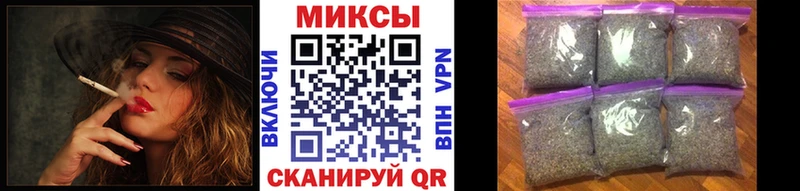 Бутират GHB  Шахты 