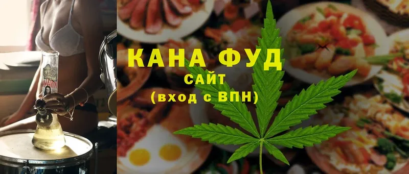 Печенье с ТГК конопля  блэк спрут сайт  Шахты  наркошоп 