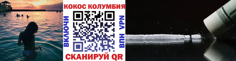 Cocaine 97% Шахты