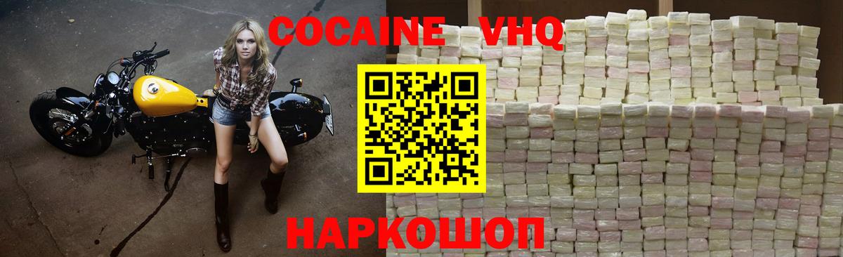 Кокаин Эквадор Шахты