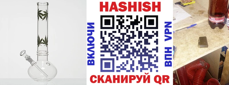 мега онион  Шахты  ГАШИШ гашик 