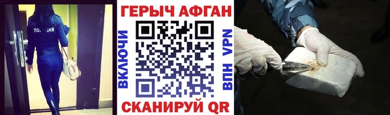 даркнет сайт  Шахты  Героин белый 