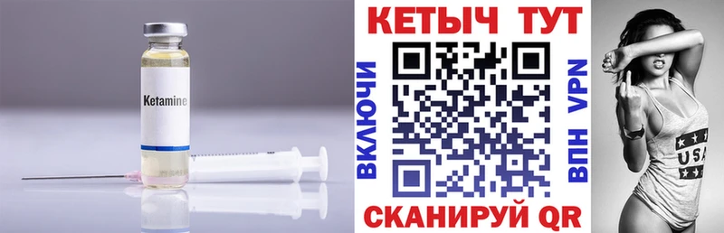 КЕТАМИН VHQ  это официальный сайт  Шахты  где продают наркотики 