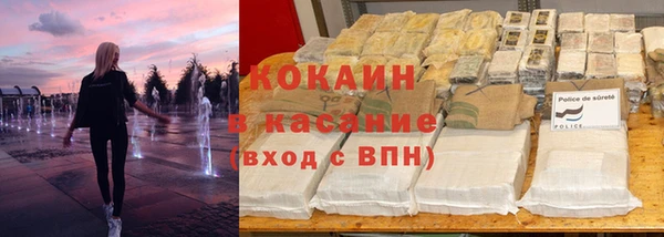мет Навашино