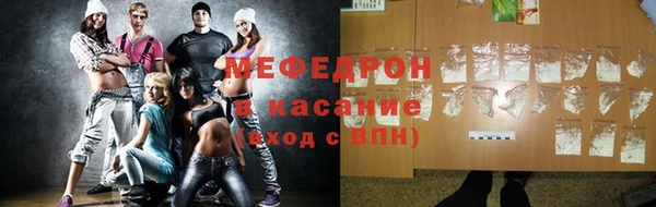 мет Нефтегорск