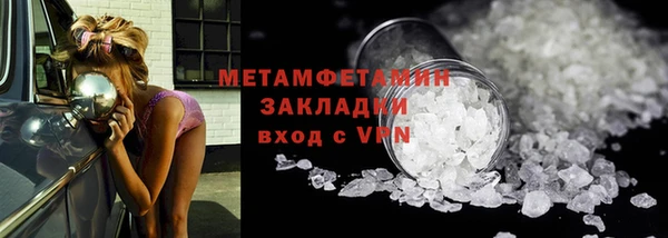 синтетический гашиш Нея