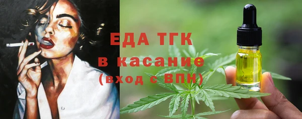 мет Нефтегорск