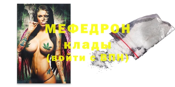 кокаин Бежецк