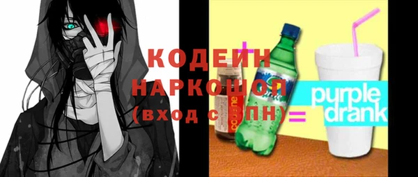 PSILOCYBIN Нефтекумск