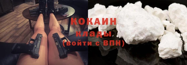 PSILOCYBIN Нефтекумск