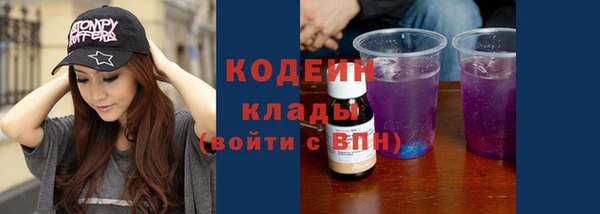 PSILOCYBIN Нефтекумск