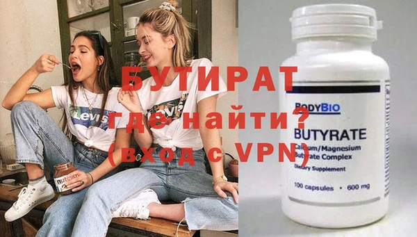 мет Нефтегорск