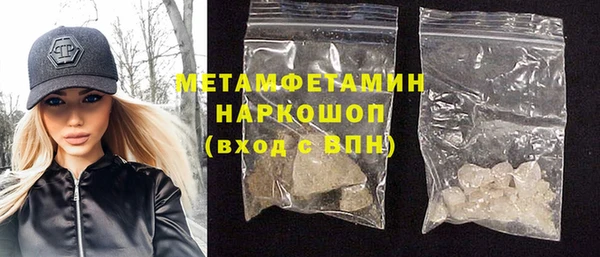 мет Нефтегорск