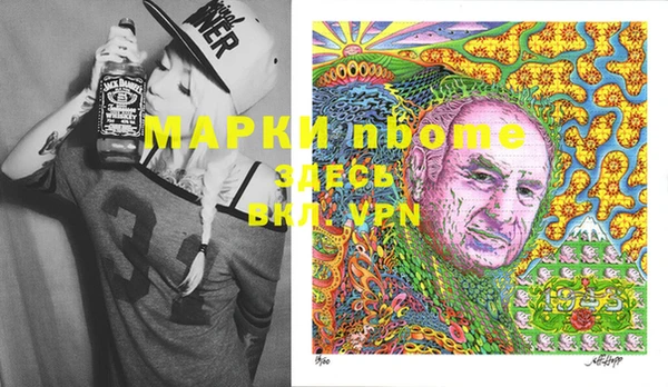 мет Нефтегорск