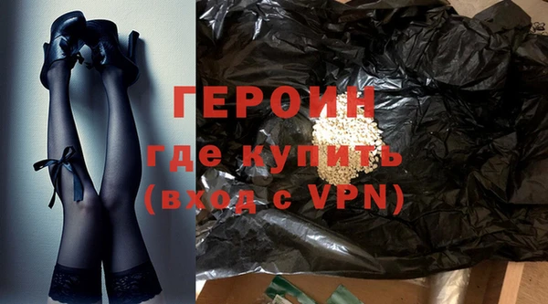 мет Нефтегорск