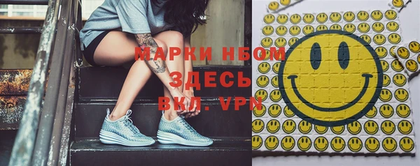 мет Нефтегорск