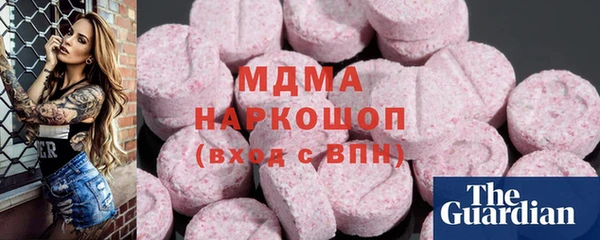 мет Нефтегорск