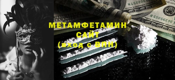 синтетический гашиш Нея