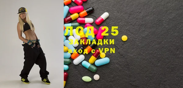 мет Нефтегорск