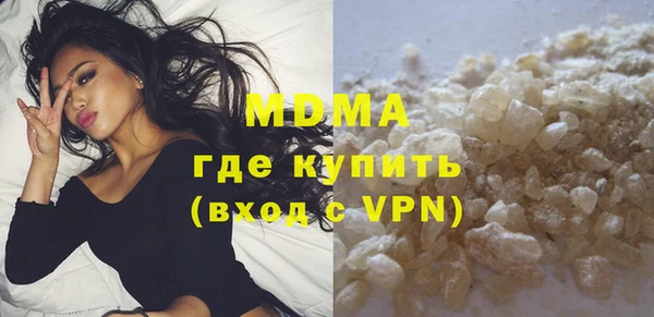 мет Нефтегорск