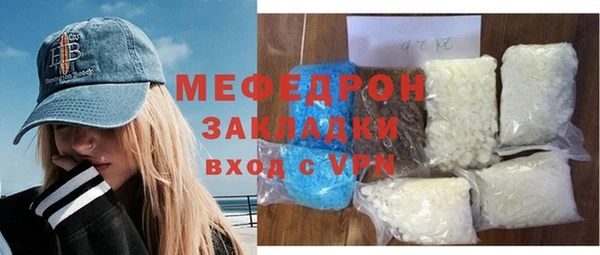 мет Нефтегорск
