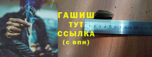 синтетический гашиш Нея