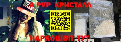 гидра Волжск
