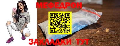 прущие грибы Волжский