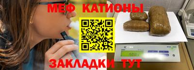 прущие грибы Волжский