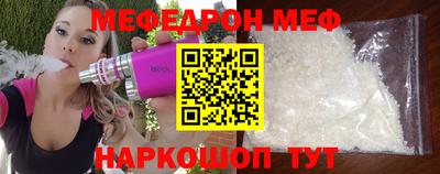 гидра Волжск