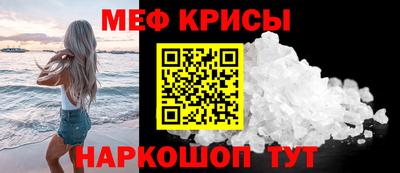 прущие грибы Волжский