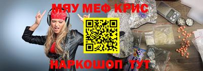 гидра Волжск