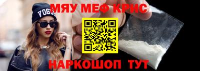 прущие грибы Волжский