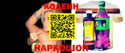 прущие грибы Волжский