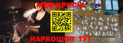 мефедрон VHQ Волгодонск