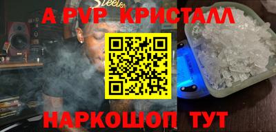 прущие грибы Волжский