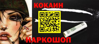 мефедрон VHQ Волгодонск