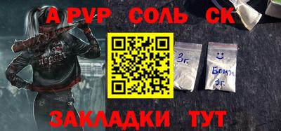 мефедрон VHQ Волгодонск
