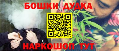 гидра Волжск