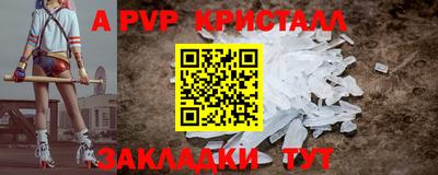 прущие грибы Волжский