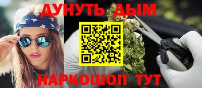 гидра Волжск
