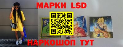 прущие грибы Волжский