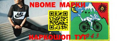 гидра Волжск
