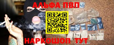 мефедрон VHQ Волгодонск