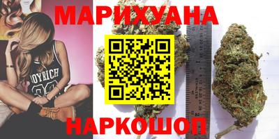гидра Волжск