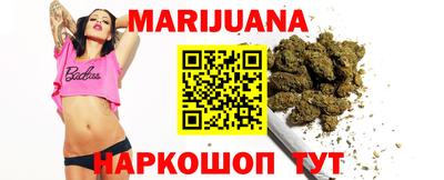 мефедрон VHQ Волгодонск