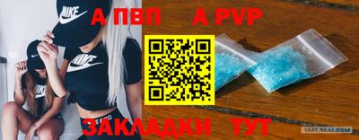прущие грибы Волжский