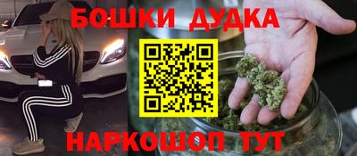 прущие грибы Волжский