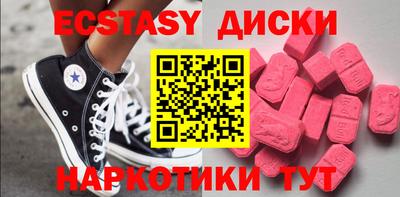 прущие грибы Волжский