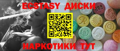 мефедрон VHQ Волгодонск